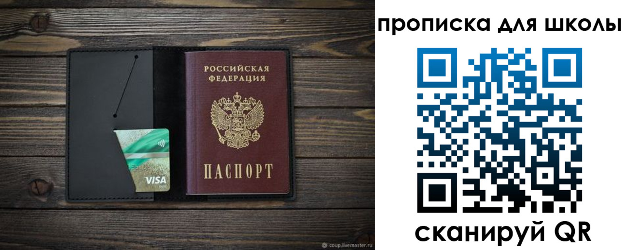 миграционный учет в Челябинской области