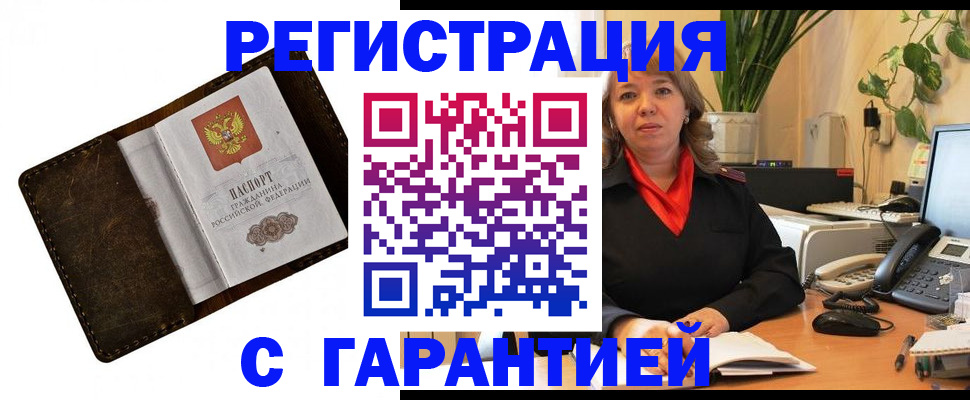 регистрация для школы в Челябинской области